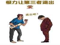 阜南豪御信息科技有限公司