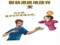 阜南豪御信息科技有限公司