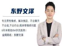 阜南豪御信息科技有限公司