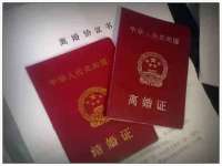 阜南豪御信息科技有限公司