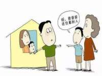 阜南豪御信息科技有限公司