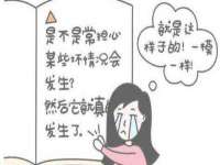 阜南豪御信息科技有限公司