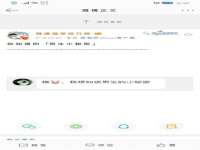 阜南豪御信息科技有限公司
