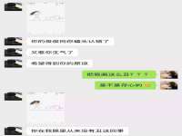 阜南豪御信息科技有限公司