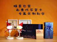 阜南豪御信息科技有限公司