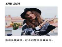 阜南豪御信息科技有限公司