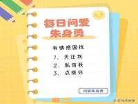 阜南豪御信息科技有限公司