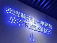 阜南豪御信息科技有限公司