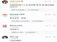 阜南豪御信息科技有限公司