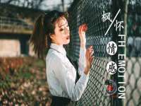 阜南豪御信息科技有限公司