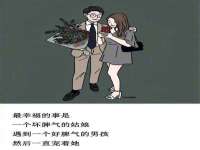 阜南豪御信息科技有限公司