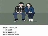 阜南豪御信息科技有限公司