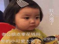 阜南豪御信息科技有限公司