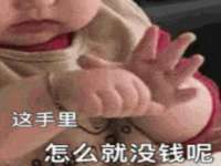 阜南豪御信息科技有限公司