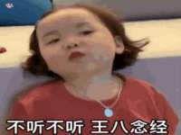 阜南豪御信息科技有限公司