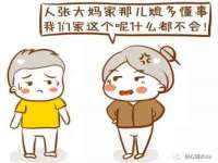 阜南豪御信息科技有限公司