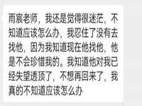 阜南豪御信息科技有限公司