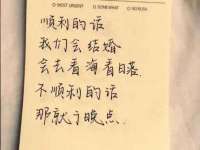阜南豪御信息科技有限公司