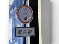 阜南豪御信息科技有限公司