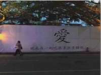 阜南豪御信息科技有限公司