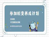 阜南豪御信息科技有限公司