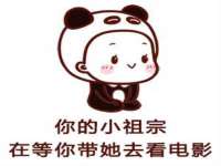 阜南豪御信息科技有限公司