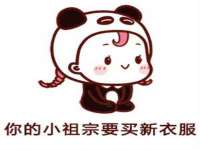 阜南豪御信息科技有限公司