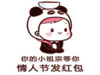 阜南豪御信息科技有限公司