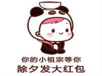 阜南豪御信息科技有限公司