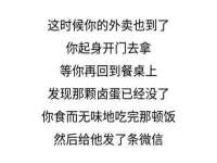 阜南豪御信息科技有限公司