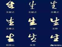 阜南豪御信息科技有限公司