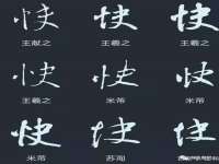 阜南豪御信息科技有限公司