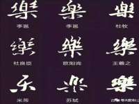 阜南豪御信息科技有限公司