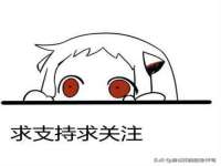 阜南豪御信息科技有限公司