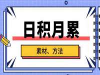 阜南豪御信息科技有限公司
