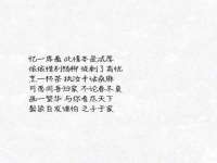 阜南豪御信息科技有限公司