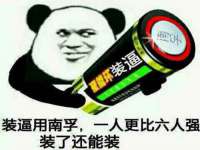 阜南豪御信息科技有限公司