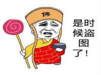 阜南豪御信息科技有限公司