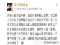 阜南豪御信息科技有限公司