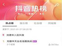 阜南豪御信息科技有限公司