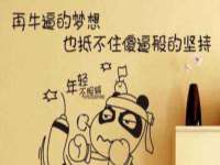 阜南豪御信息科技有限公司