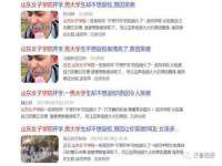 阜南豪御信息科技有限公司