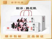 阜南豪御信息科技有限公司