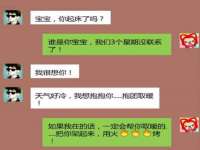 阜南豪御信息科技有限公司
