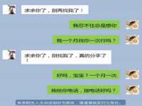 阜南豪御信息科技有限公司