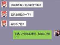 阜南豪御信息科技有限公司