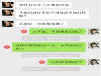 阜南豪御信息科技有限公司