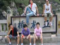 阜南豪御信息科技有限公司