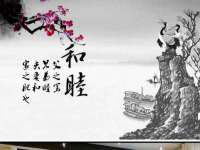 阜南豪御信息科技有限公司