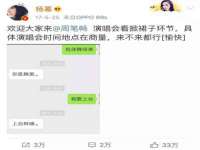 阜南豪御信息科技有限公司